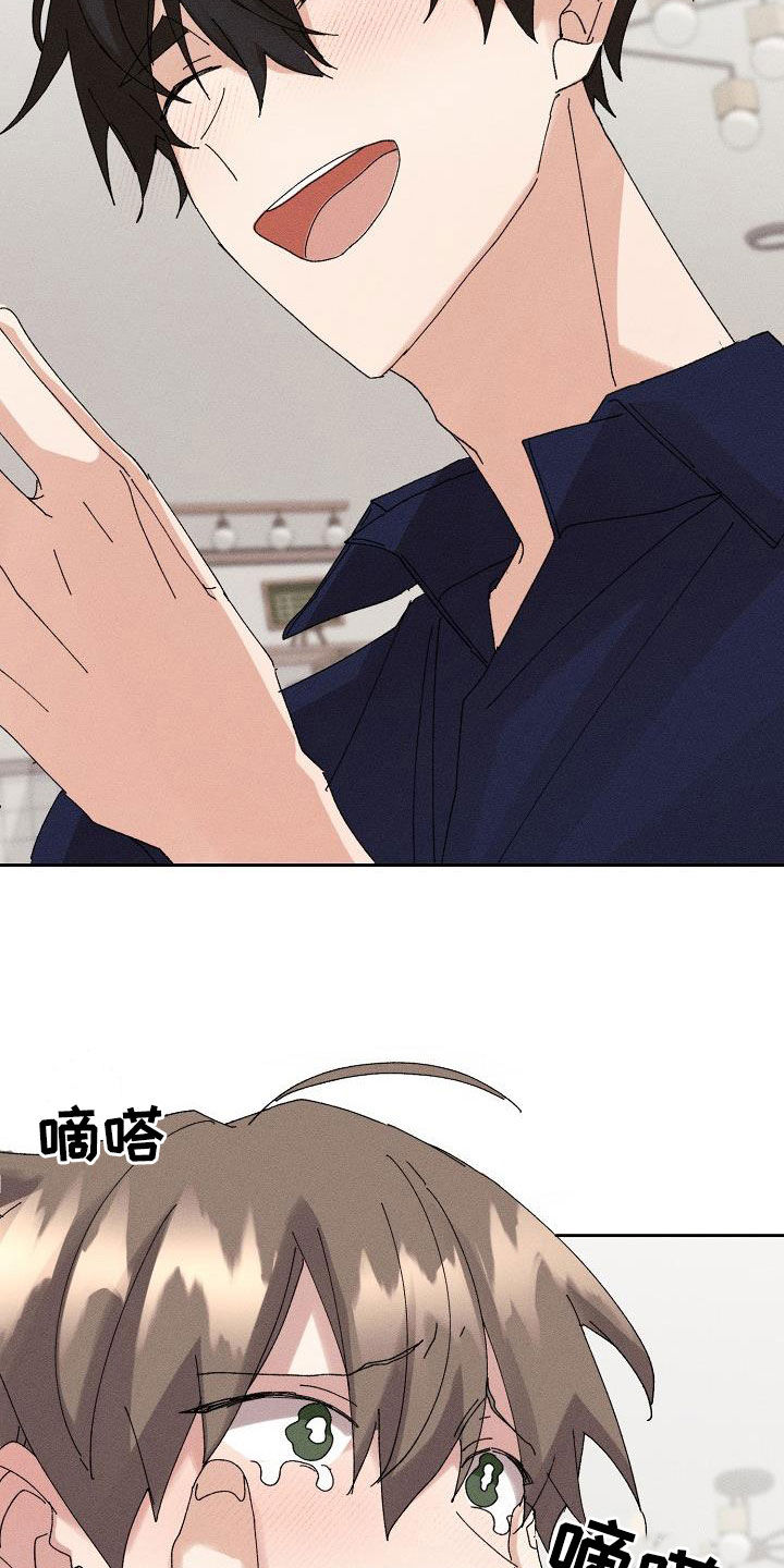 《失忆陷阱》第51章【番外】不会变少 第15页