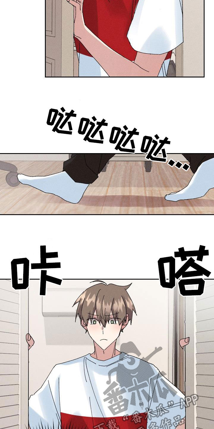 《失忆陷阱》第43章【番外】准备惊喜 第15页