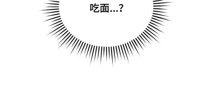 《失忆陷阱》第40章脱困 第22页