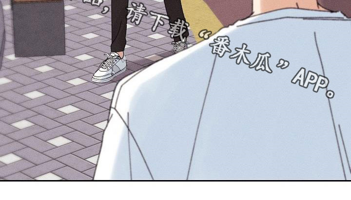 《失忆陷阱》第34章你听我解释 第23页