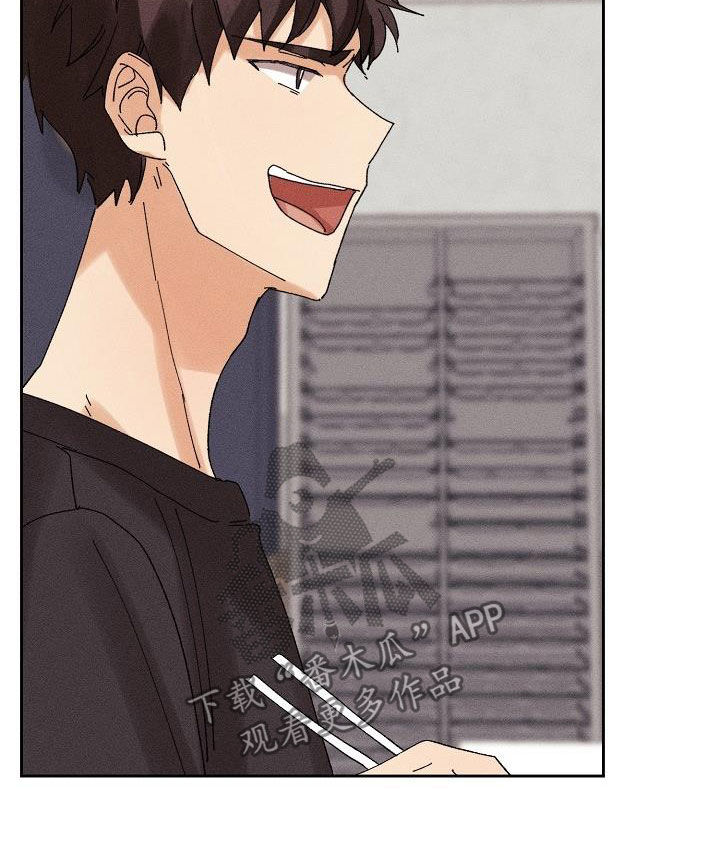 《失忆陷阱》第25章无情 第12页