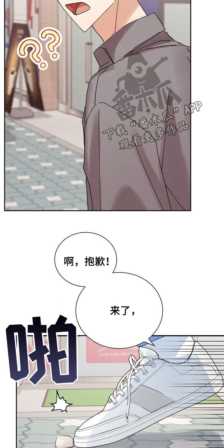 《失忆陷阱》第25章无情 第5页