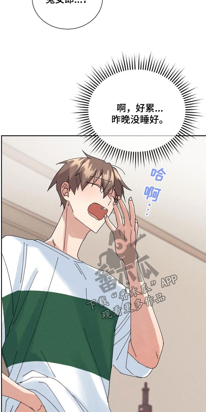 《失忆陷阱》第23章快递 第7页