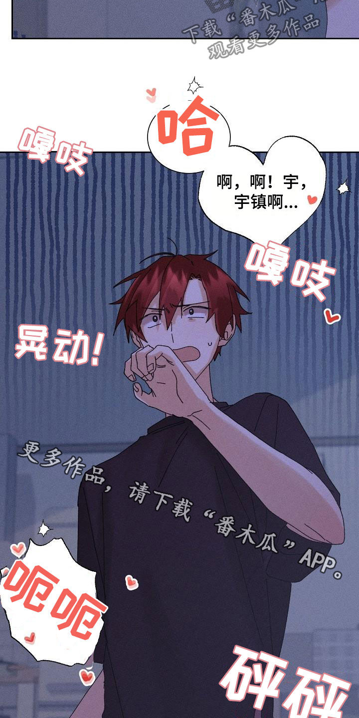 《失忆陷阱》第22章搜索记录 第22页