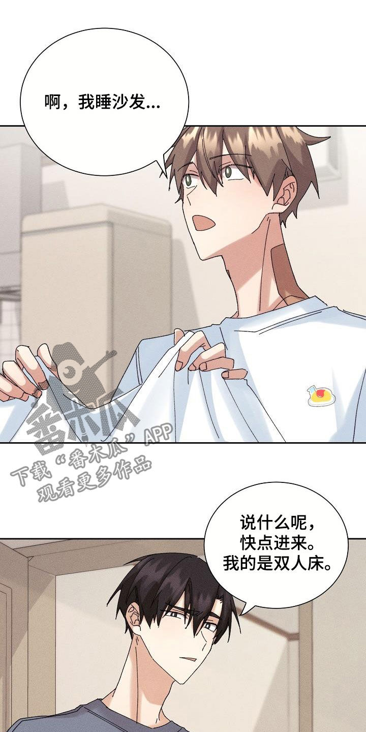 《失忆陷阱》第22章搜索记录 第9页