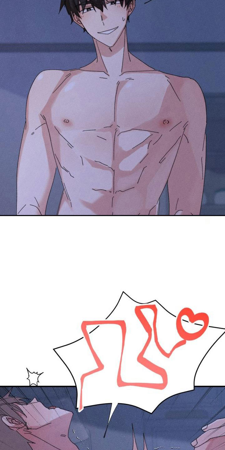 《失忆陷阱》第9章骑虎难下 第19页