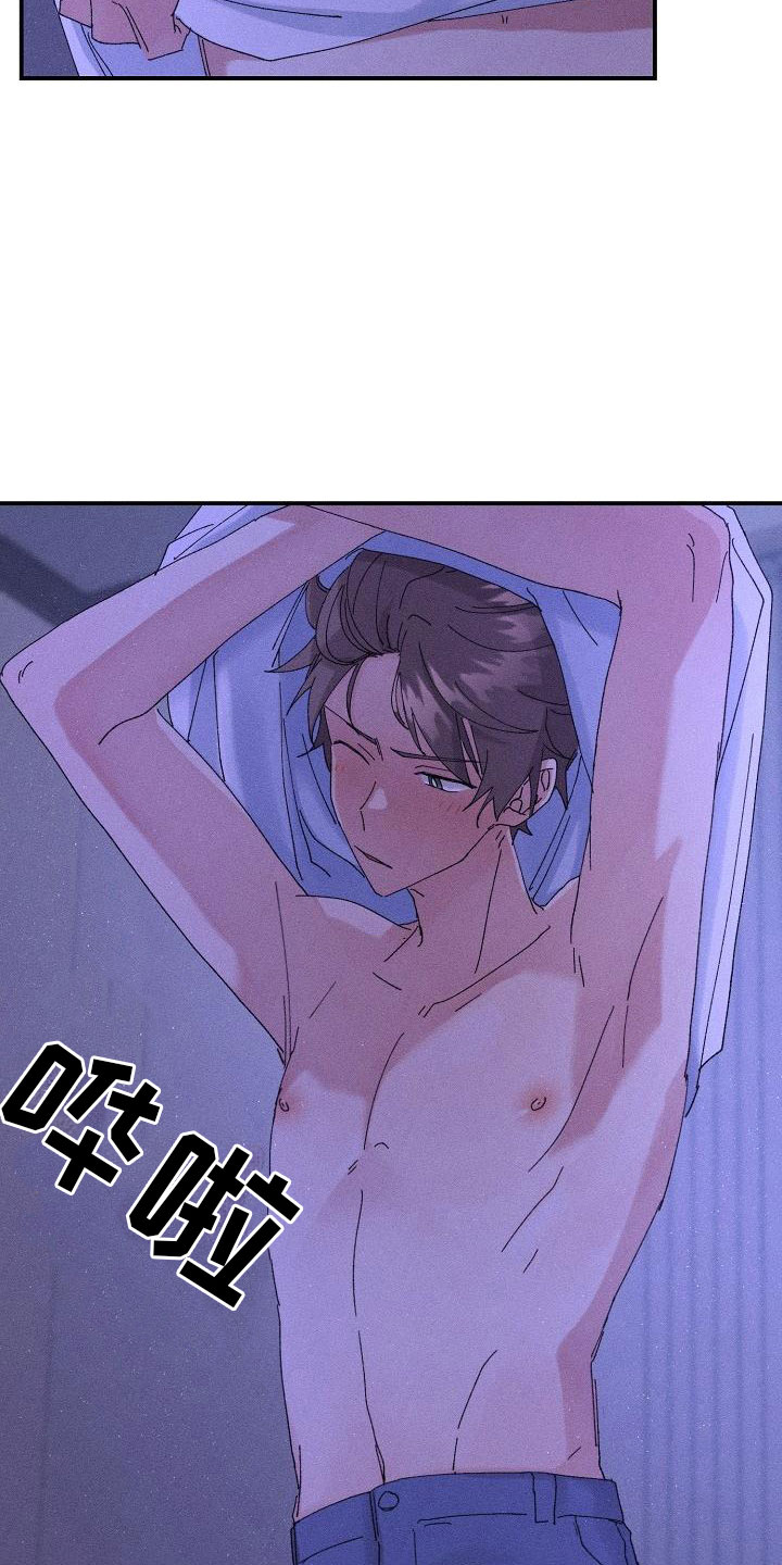《失忆陷阱》第9章骑虎难下 第3页