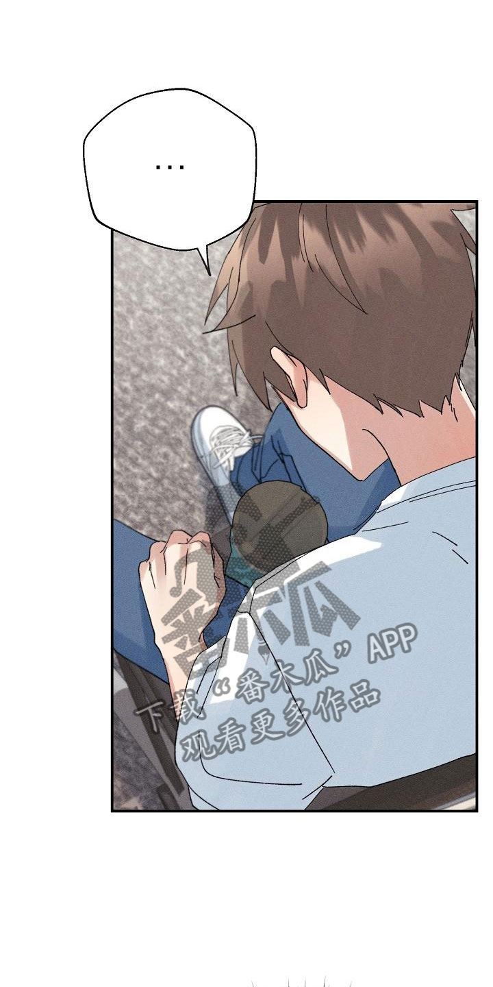 《失忆陷阱》第6章保密条件 第21页