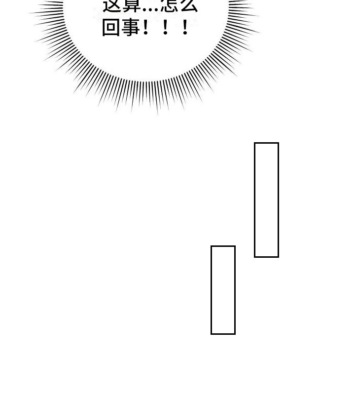 《失忆陷阱》第5章无法面对 第10页