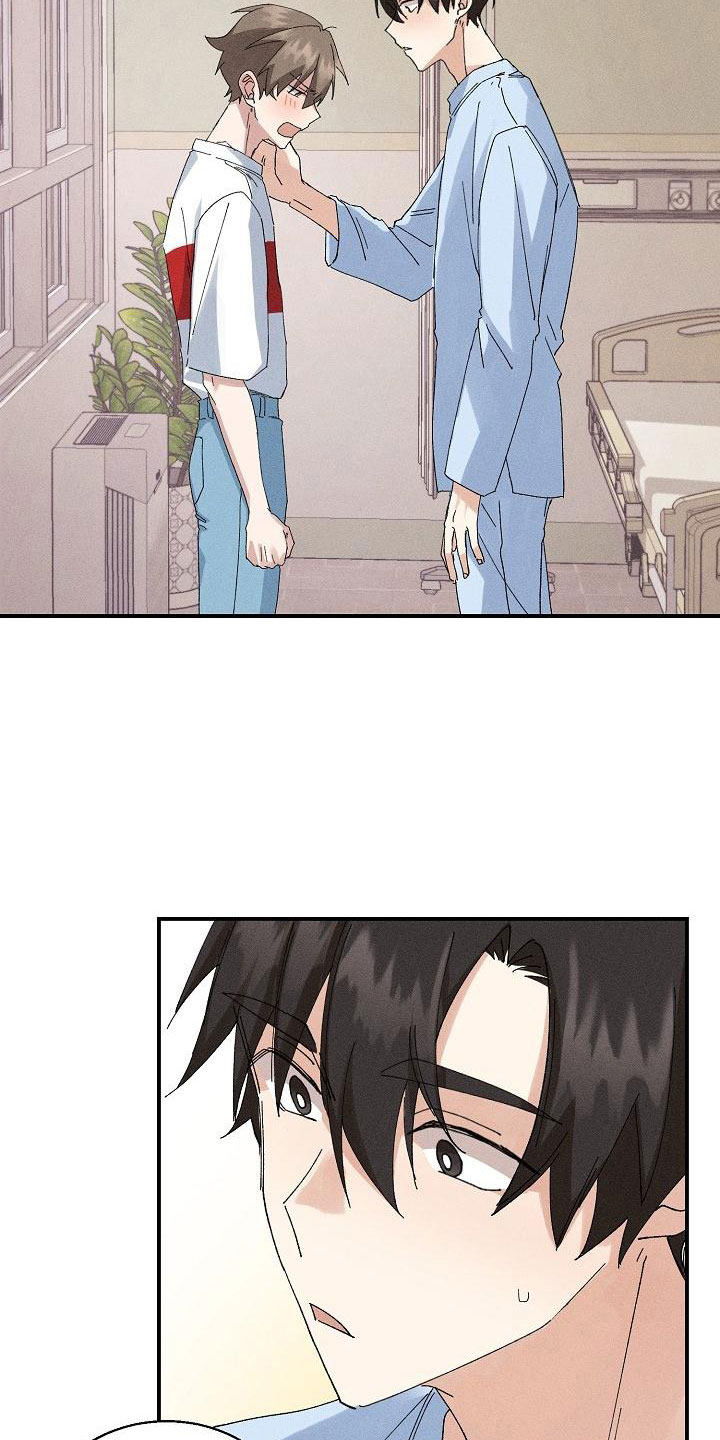 《失忆陷阱》第2章男友 第22页