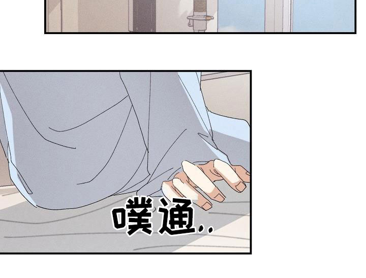《失忆陷阱》第2章男友 第6页