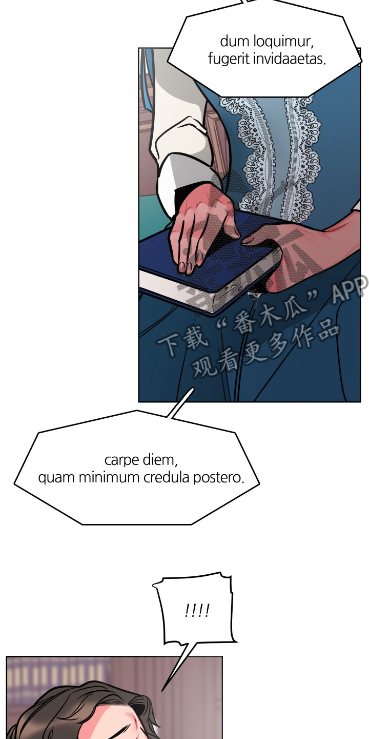 《主人与女仆》第12章教学 第12页