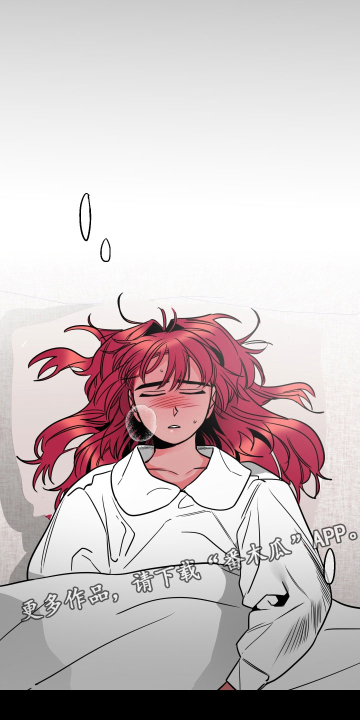 《主人与女仆》第11章回忆 第14页