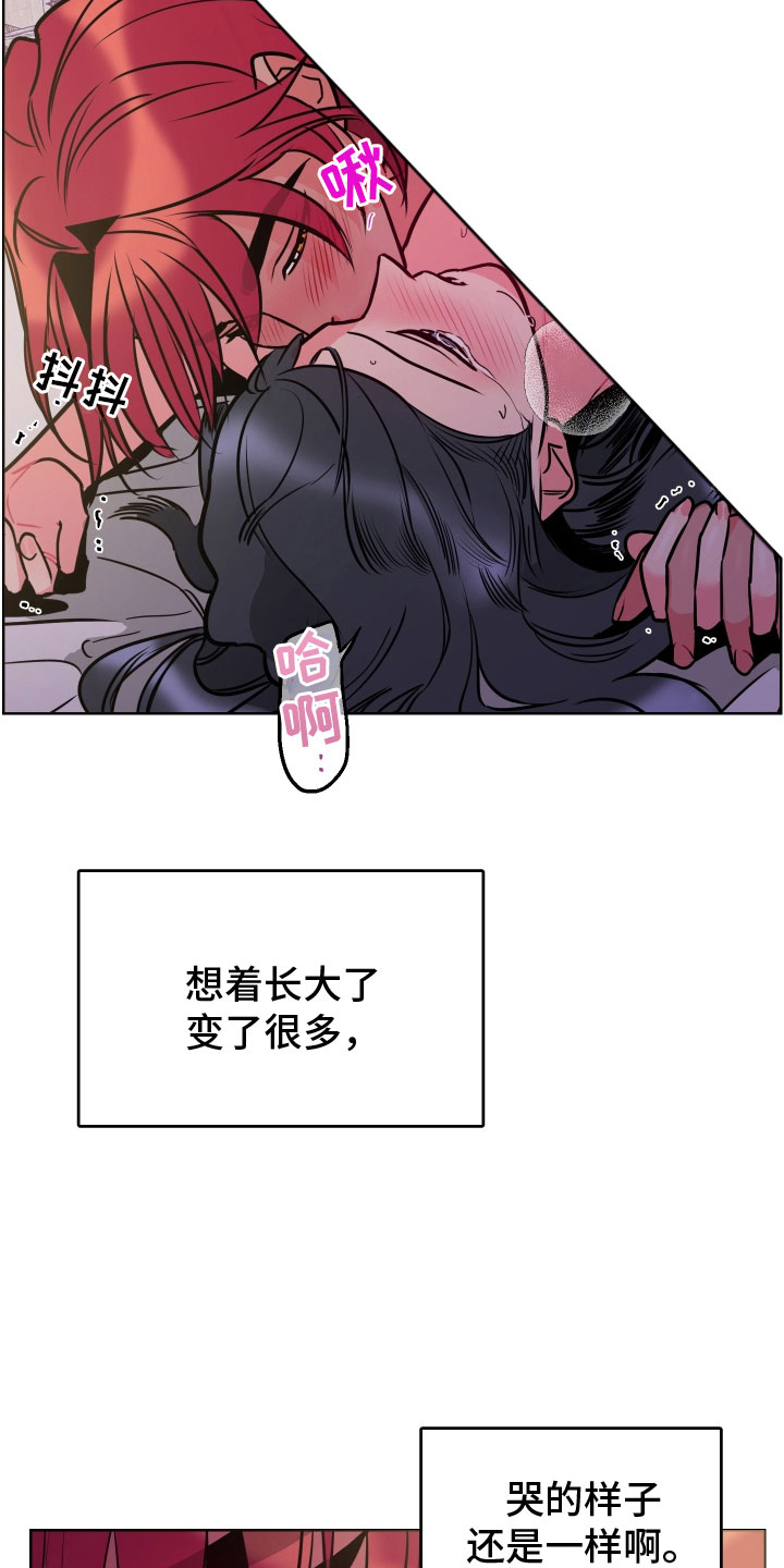 《主人与女仆》第11章回忆 第23页