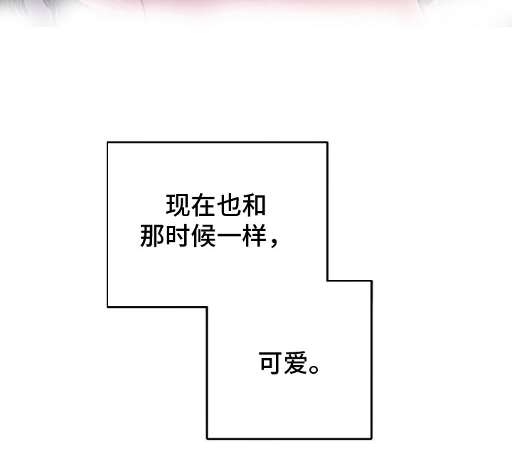 《主人与女仆》第11章回忆 第25页