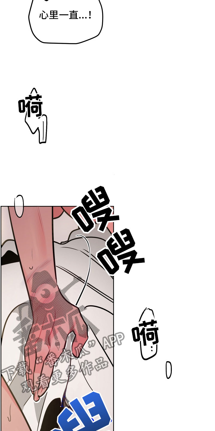 《主人与女仆》第9章可爱的小姐 第9页