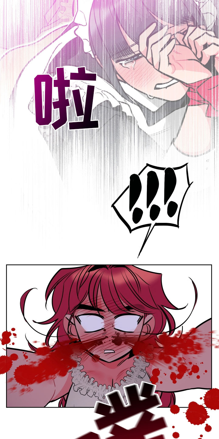 《主人与女仆》第6章鼻血 第21页