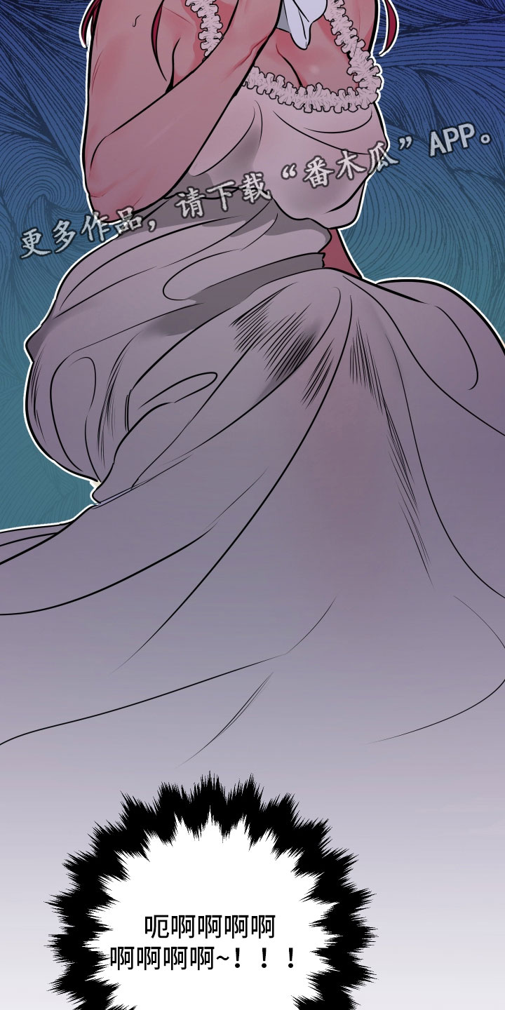 《主人与女仆》第6章鼻血 第28页