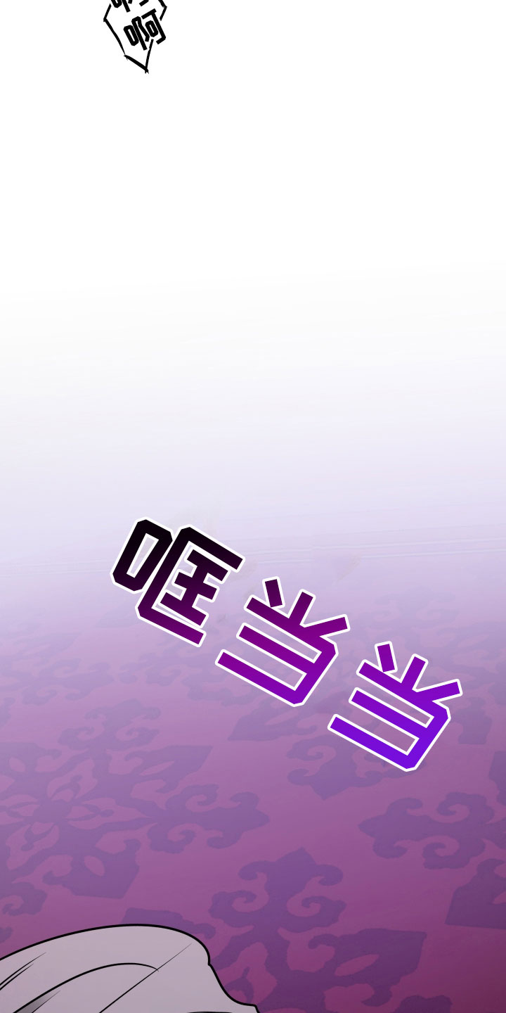 《主人与女仆》第6章鼻血 第8页