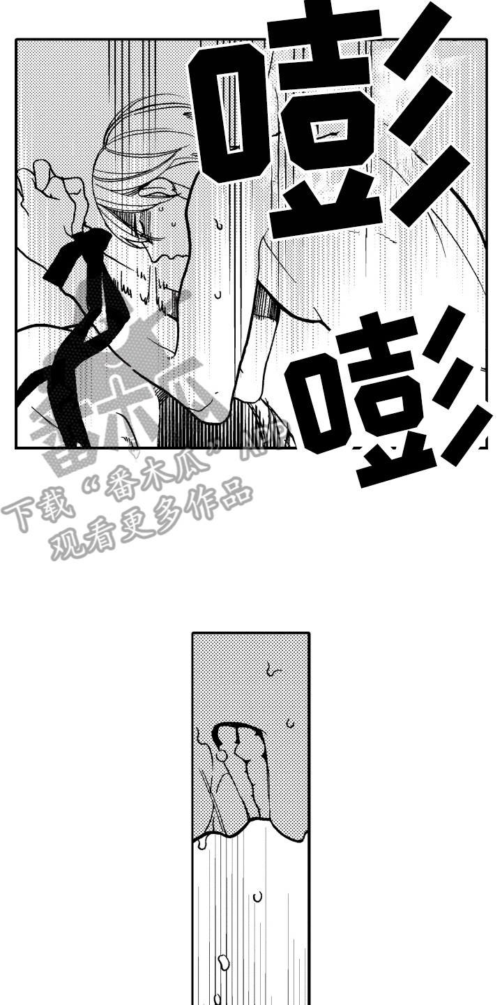 《反抗之声》第12章逃跑 第12页