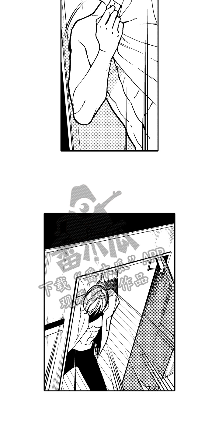 《反抗之声》第12章逃跑 第14页