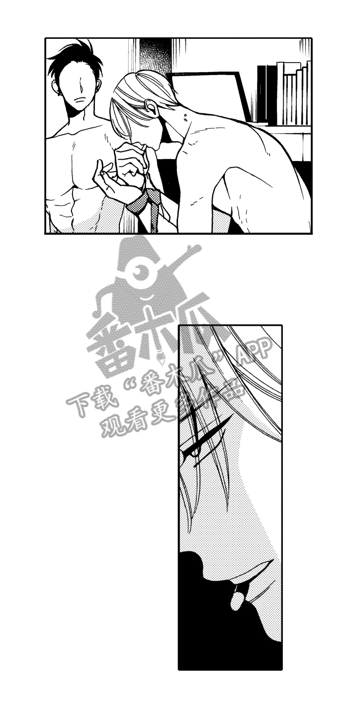 《反抗之声》第12章逃跑 第8页