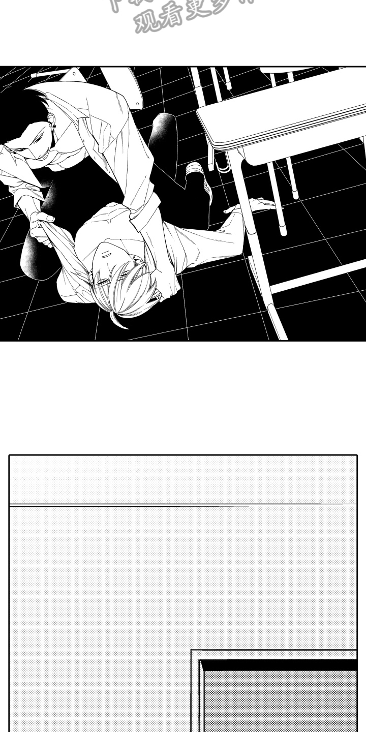 《反抗之声》第11章了断 第8页