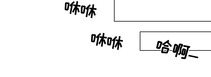 《反抗之声》第6章真心 第16页