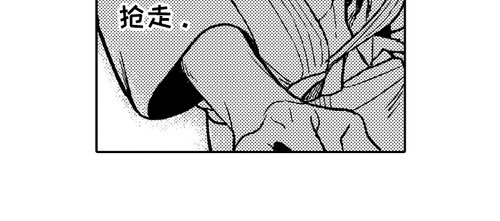 《反抗之声》第1章真正的阿尔法 第16页