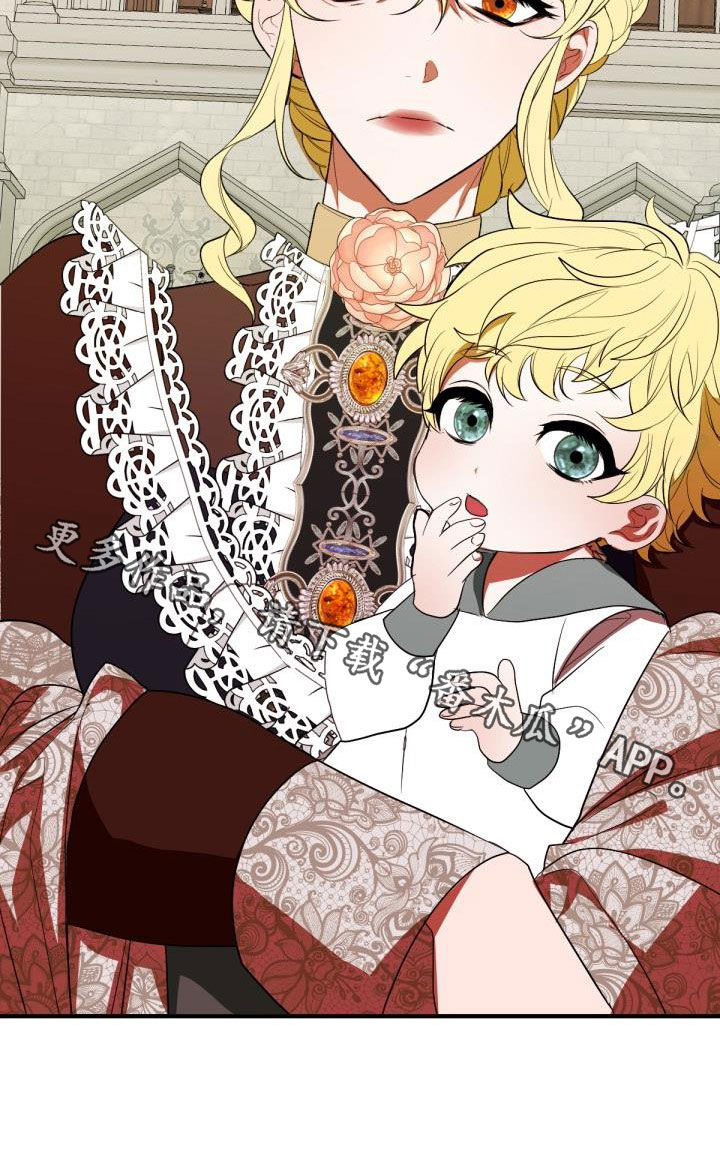 《美丽哭泣》第24章回家 第30页