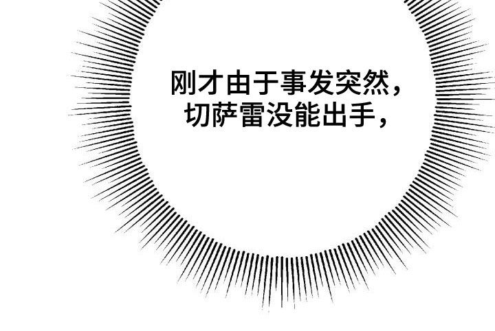 《美丽哭泣》第22章战胜理智 第14页