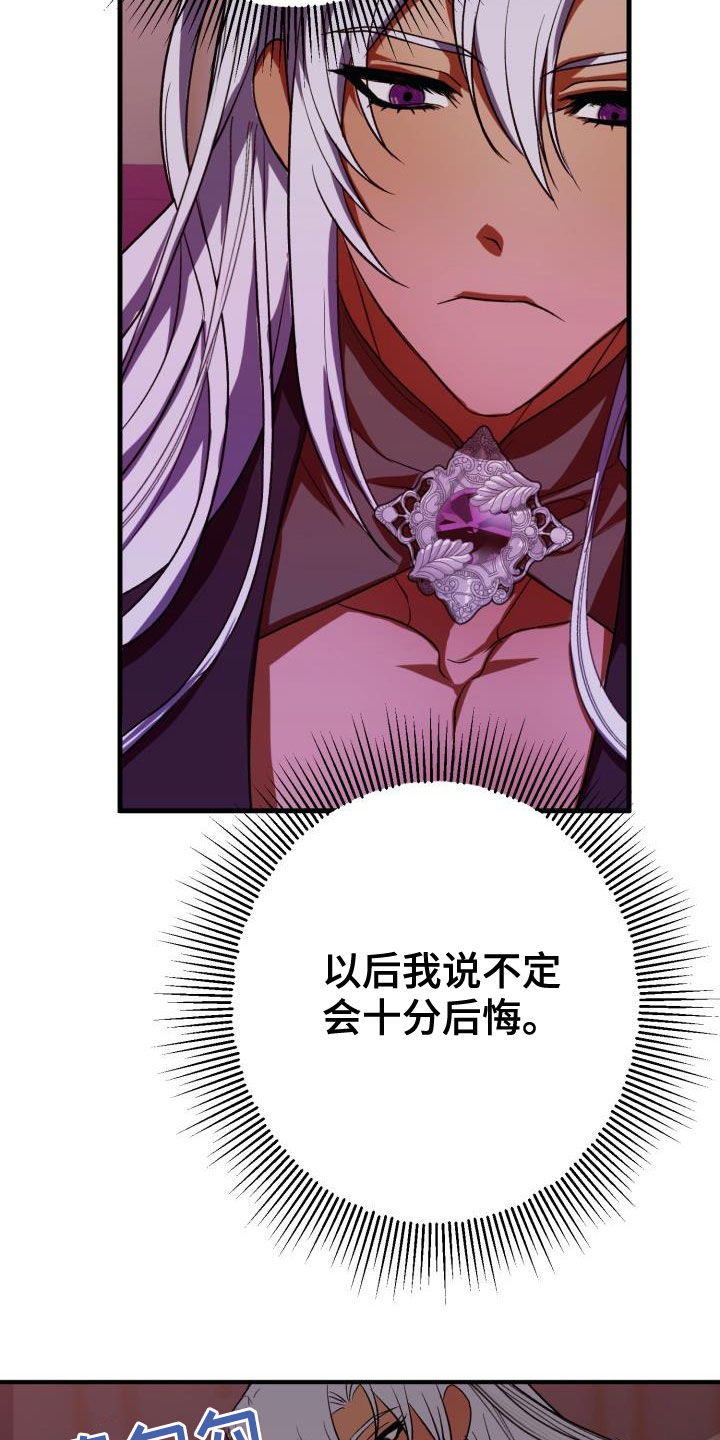 《美丽哭泣》第22章战胜理智 第2页
