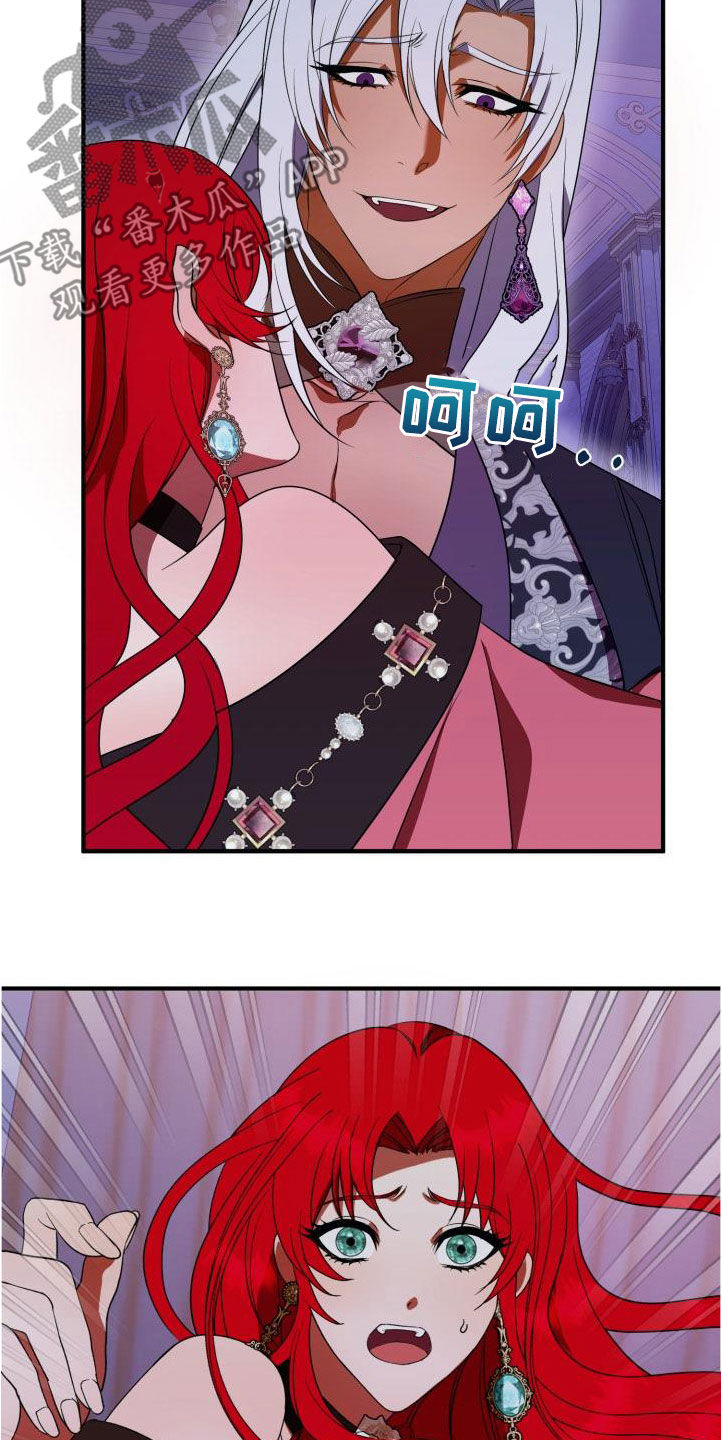 《美丽哭泣》第21章本能预警 第8页
