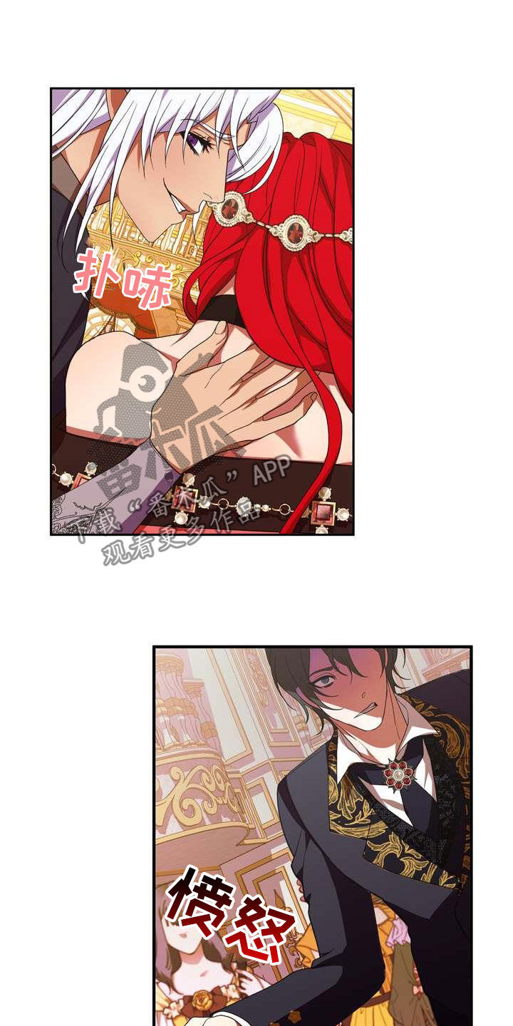 《美丽哭泣》第20章胜者 第28页
