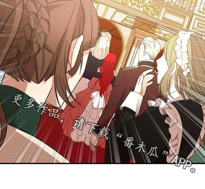 《美丽哭泣》第20章胜者 第33页