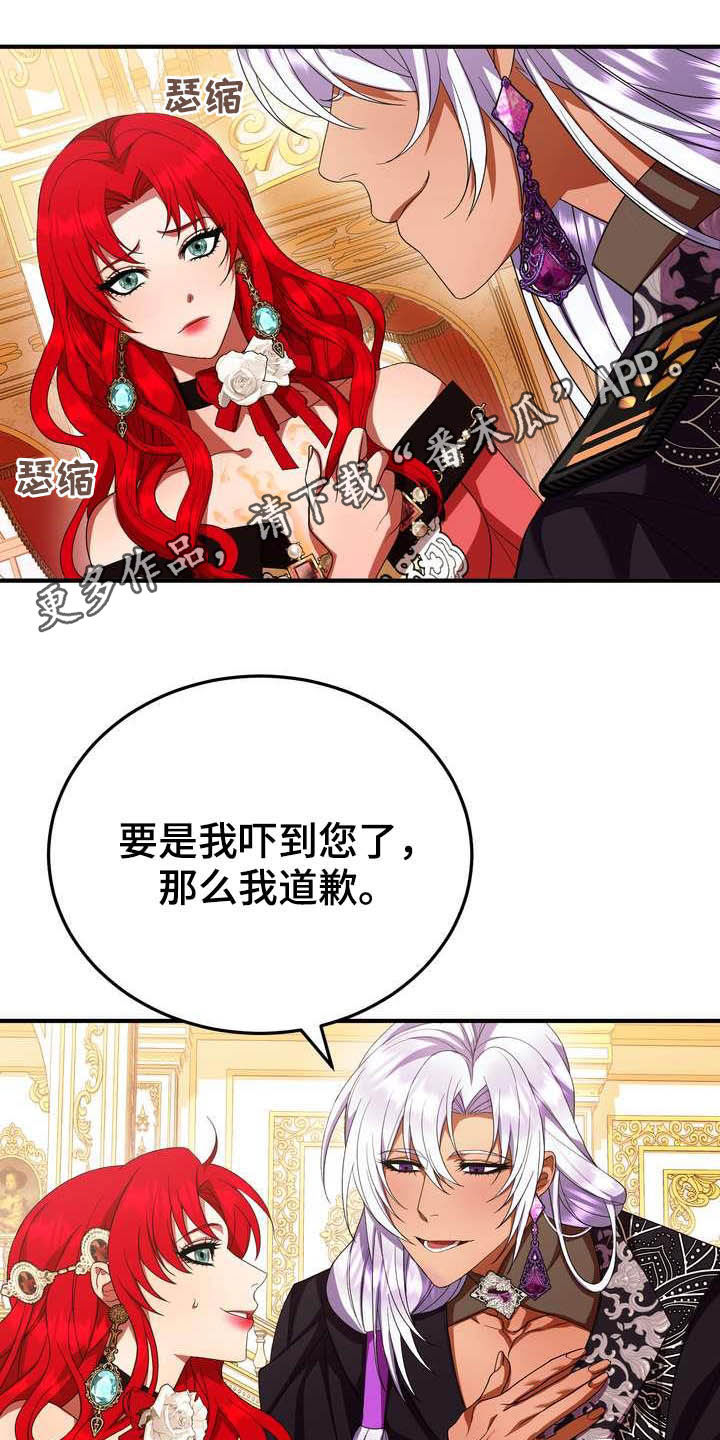 《美丽哭泣》第19章成熟女性 第1页