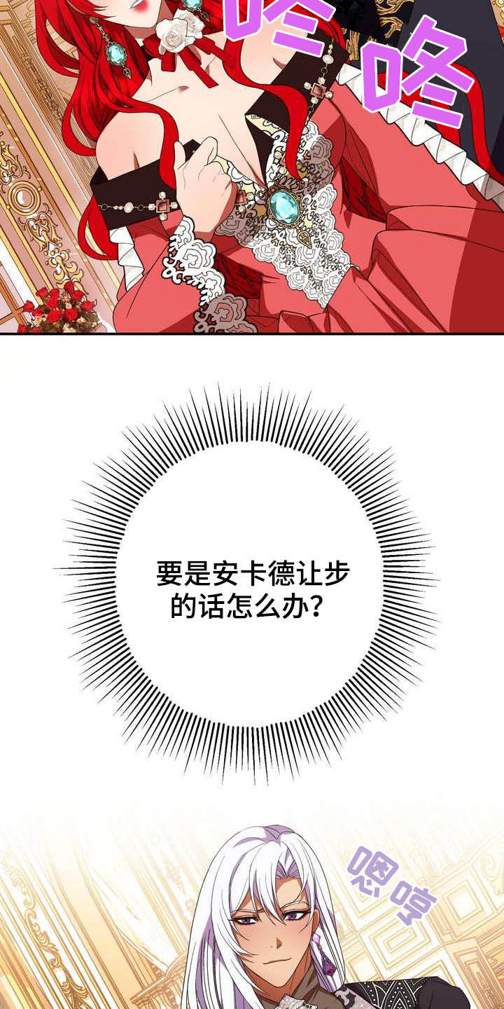 《美丽哭泣》第19章成熟女性 第21页