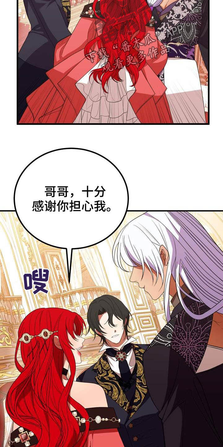 《美丽哭泣》第19章成熟女性 第28页
