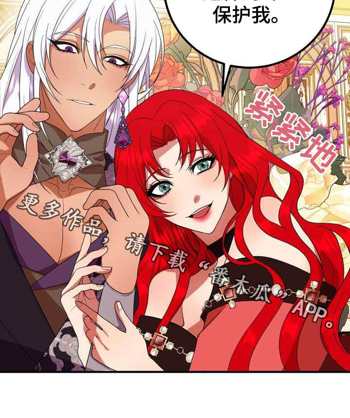 《美丽哭泣》第19章成熟女性 第30页