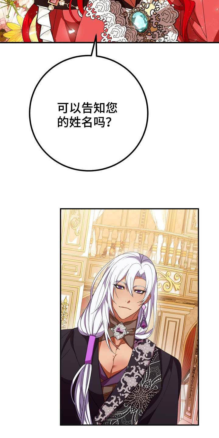 《美丽哭泣》第19章成熟女性 第6页