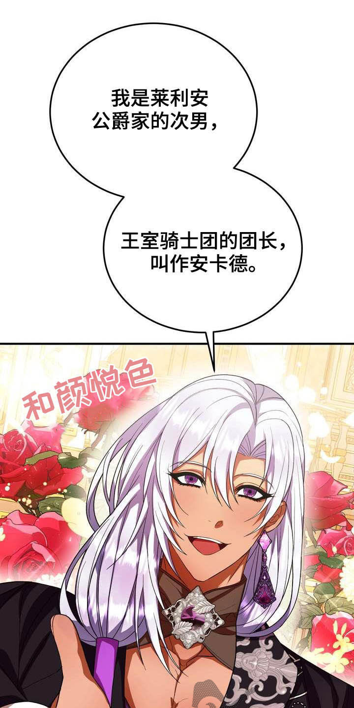 《美丽哭泣》第19章成熟女性 第7页