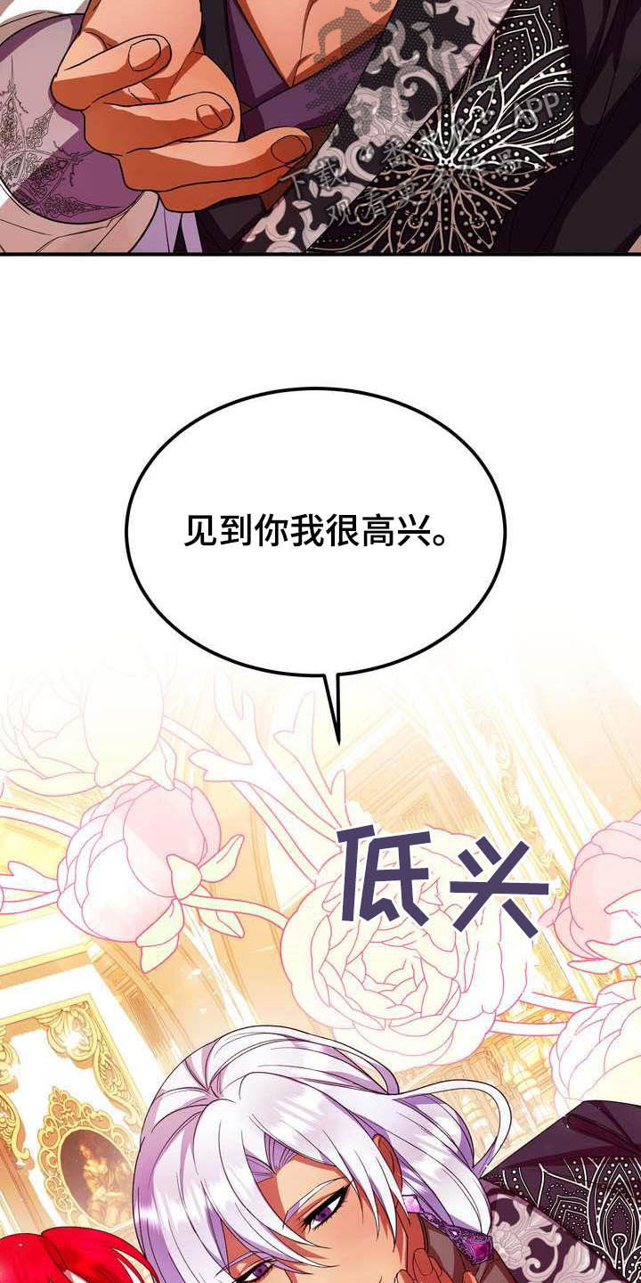 《美丽哭泣》第19章成熟女性 第8页