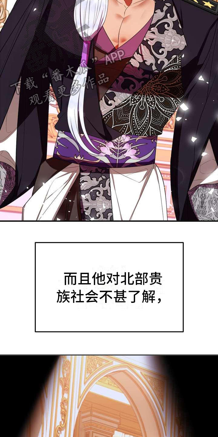 《美丽哭泣》第16章转换心情 第3页