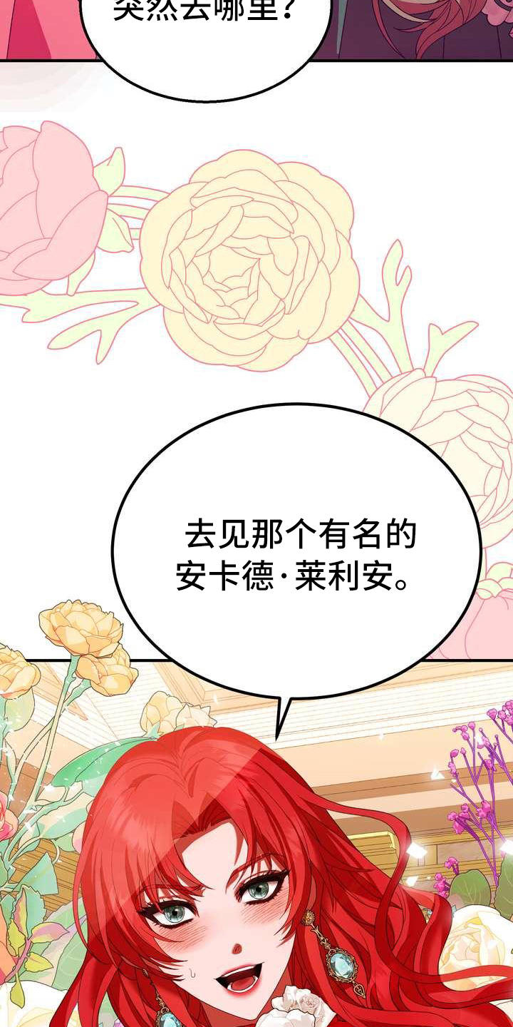 《美丽哭泣》第16章转换心情 第9页