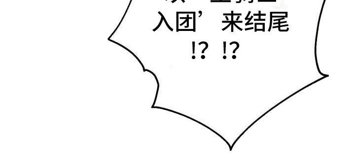 《美丽哭泣》第14章悲惨 第26页