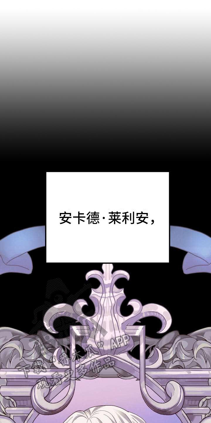 《美丽哭泣》第5章坏男人 第10页