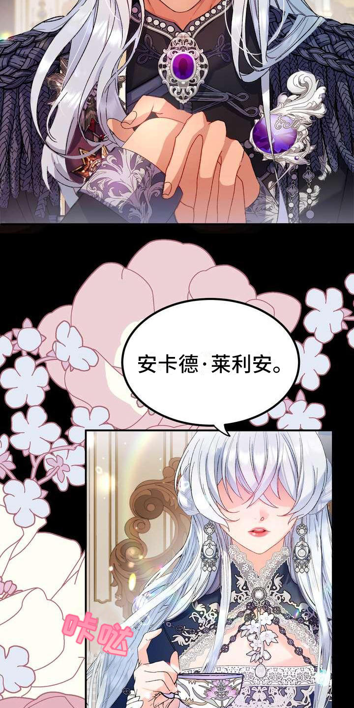 《美丽哭泣》第1章警告 第2页