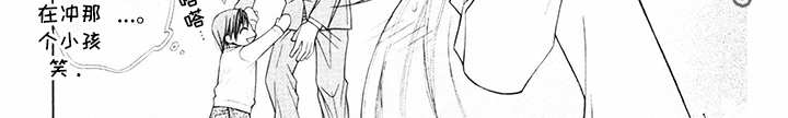 《制服恋人》第16章西装耀眼 第6页