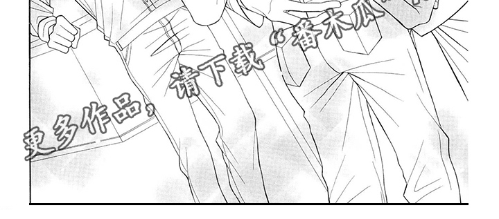 《制服恋人》第4章飞行员笨蛋 第7页