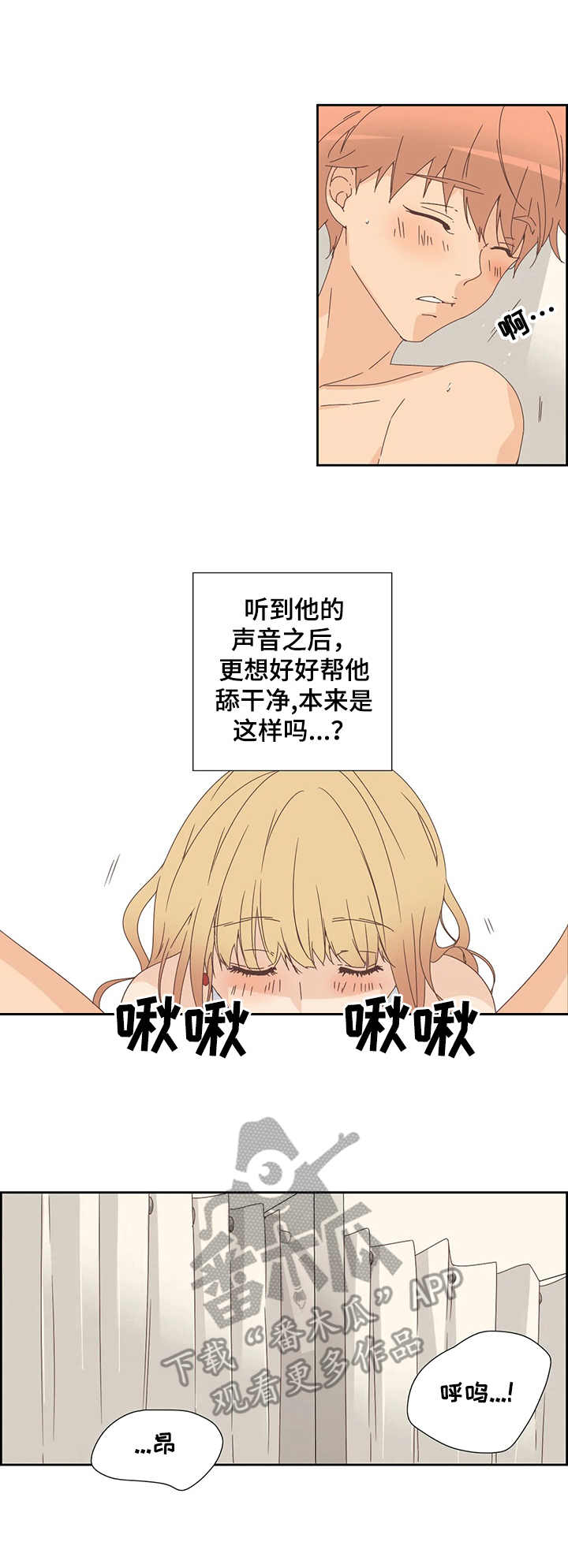 《刻意纠正》第17章检查 第2页